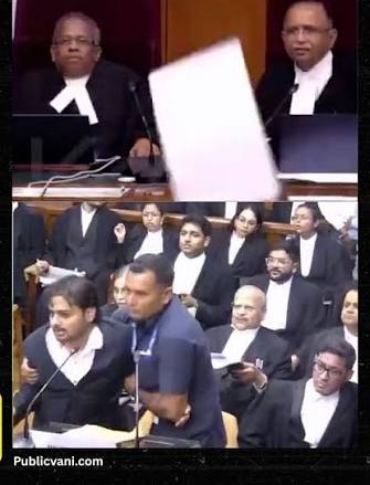 सुप्रीम कोर्ट में सुनवाई के दौरान हंगामा, याचिकाकर्ता ने CJI के सामने फेंके कागज, सुरक्षा कर्मियों ने बाहर निकाला