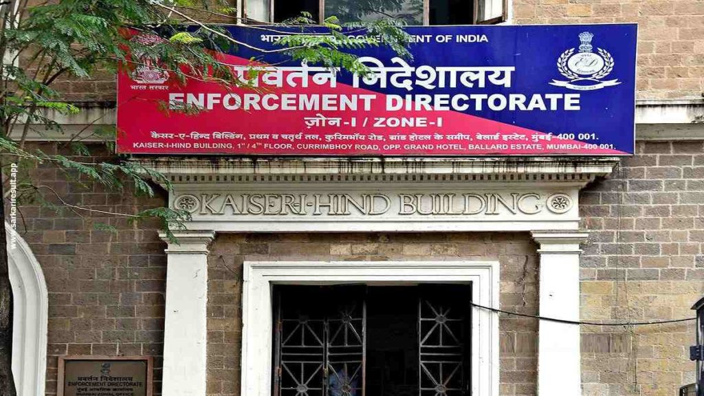 IPL सट्टेबाजी से जुड़े मनी लॉन्ड्रिंग केस में ED की बड़ी कार्रवाई l