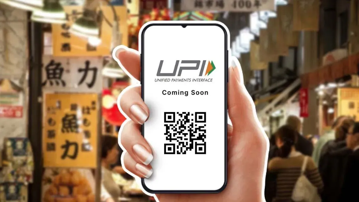 ₹2,000 तक UPI पेमेंट पर नहीं लगेगा कोई चार्ज, RuPay डेबिट कार्ड भी शुल्कमुक्त; जानिए नए नियम का पूरा असर
