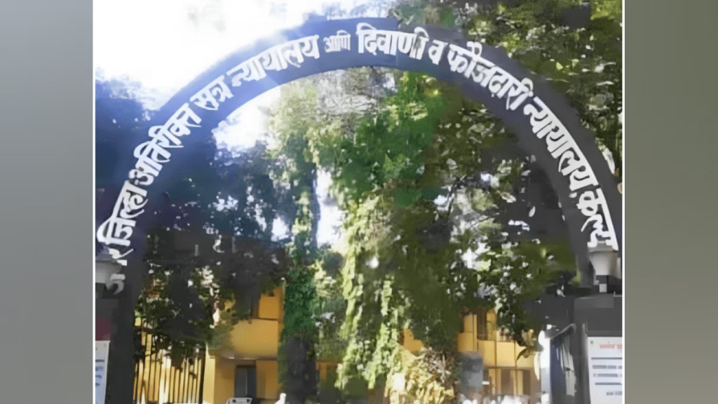 58 फर्जी NSS सर्टिफिकेट से बैंक से लोन लेने का मामला, कल्याण कोर्ट ने 25 साल बाद सुनाया फैसला