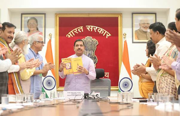 शिक्षा मंत्री प्रह्लाद जोशी ने काशी तमिल संगमम 5.0 का पोर्टल लॉन्च किया, 28 नवंबर से तीन शहरों में आयोजन
